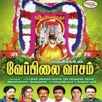 Veppilai Vaasam (1997) (Tamil)