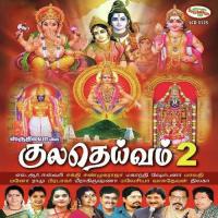 Kula Deivam Vol 2 (2007) (Tamil)