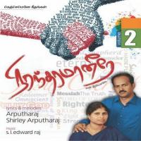 Nirantharamaaneere Vol. 2 (2015) (Tamil)