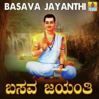 Basava Jayanthi songs mp3