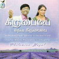 Kirubaiyae Deva Kirubaiyae (2014) (Tamil)