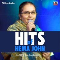 Hits of Hema John (2006) (Tamil)