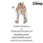 Thiruvembavai And Thirupalliyezhuchi (2015) (Tamil)