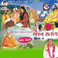 Bhajan Satsang, Pt. 2 songs mp3