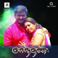 Saanthan (2015) (Tamil)
