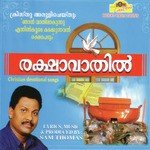 Rakshavathil (2007) (Malayalam)