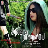 Alagana Rakshasiye (2015) (Tamil)