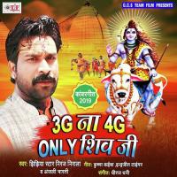 3G Na 4G Only Shiv G songs mp3