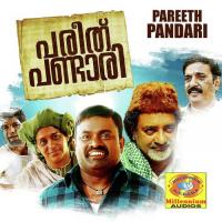 Pareeth Pandari (2019) (Malayalam)