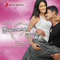 Newtoninn Moondraam Vidhi (2011) (Tamil)