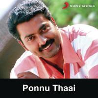 Ponnu Thaai (2012) (Tamil)