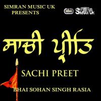 Sachi Preet (2014)