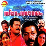 Sneha Sagaram (2019) (Malayalam)