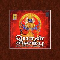 Ponchilambu Tamil (2007) (Tamil)