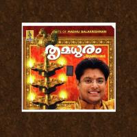 Thrimadhuram (2006) (Malayalam)