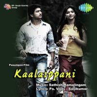 Kaalai Pani (2007) (Tamil)