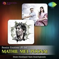 Mathil Mel Poonai (2012) (Tamil)