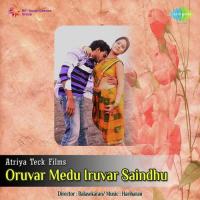 Oruvar Medu Eruvar Saindhu (2012) (Tamil)