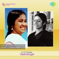Vadivanghal (1981) (Tamil)