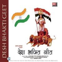 Desh Bhakti Geet songs mp3