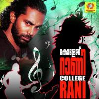 College Rani (2019)