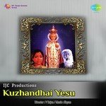 Kuzhandhai Yesu (1987) (Tamil)