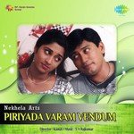 Piriyada Varam Vendum (2000) (Tamil)
