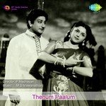 Thenum Paalum (1971) (Tamil)