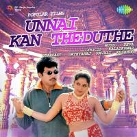Unnai Kan Theduthe (2000) (Tamil)