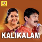 Kalikalam (2019)