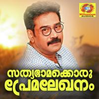 Sathyabhamakyoru Premlekhanam (2019) (Malayalam)