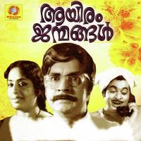 Ayiram Janmangal (2019) (Malayalam)
