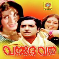 Vanadevatha (2019) (Malayalam)