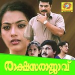 Rakshasarajavu (2019) (Malayalam)