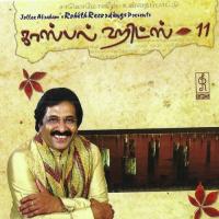 Gospel Hits 11 (2005) (Tamil)