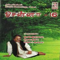 Hosanna 16 (2005) (Tamil)