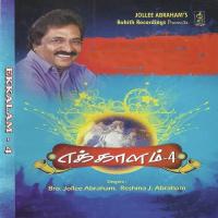 EkKaalam 4 (2007) (Tamil)