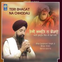 Teri Bhagat Na Chhodau songs mp3