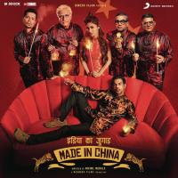 Made in China songs mp3