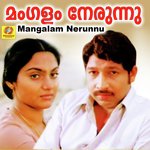 Mangalam Nerunnu (2019) (Malayalam)