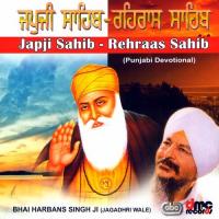 Japji Sahib - Rehraas SahibSinger:Bhai Harbans Singh Ji (2009)