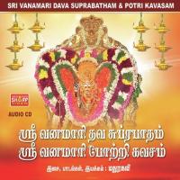 Sri Vanamari Suprabatham Kavasam (2012) (Tamil)