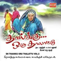 En Thaikku Oru Thalattu Vol-2 (2012) (Tamil)