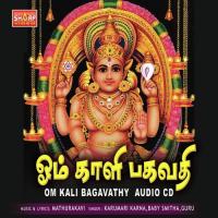 Om Kali Bagavathi (2012) (Tamil)