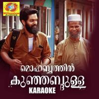 Muhabathin Kunjabdulla (Karaoke Version) (2019) (Malayalam)