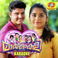 MargamKali (Karaoke Version) (2019) (Malayalam)