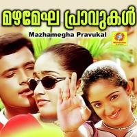 Mazhamegha Pravukal songs mp3