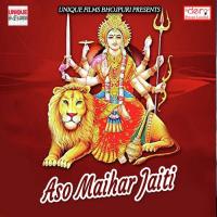 Aso Maihar Jaiti songs mp3