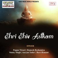 Shri Shiv Astkam songs mp3