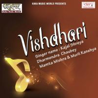 Vishdhari songs mp3
